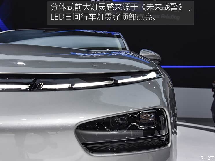 小鹏汽车 小鹏汽车P7 2019款 基本型 小鹏汽车 小鹏汽车P7 2019款 基本型