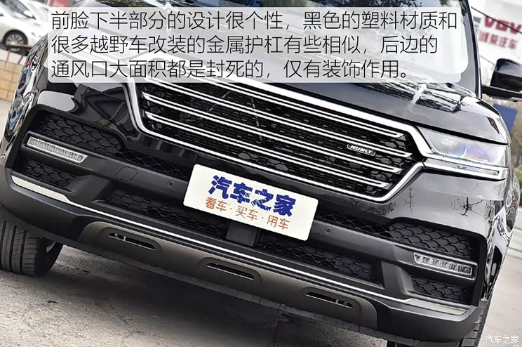 汉龙汽车 旷世 2020款 2.0T 自动两驱至尊型 汉龙汽车 旷世 2020款 2.0T 自动两驱至尊型