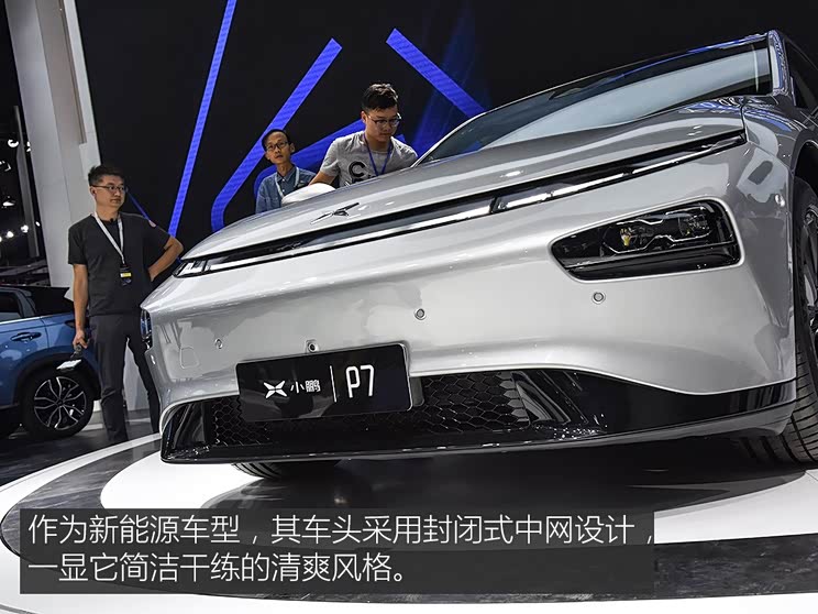 小鹏汽车 小鹏汽车P7 2019款 基本型 小鹏汽车 小鹏汽车P7 2019款 基本型