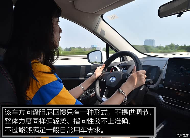 比亚迪 比亚迪S2 2019款 耀·舒适型 比亚迪 比亚迪S2 2019款 耀·舒适型