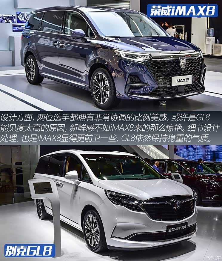 上汽集团 荣威iMAX8 2021款 400TGI Supreme系列尊荣版