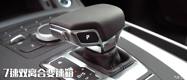 一汽-大众奥迪 奥迪Q5L 2020款 40 TFSI 荣享进取型