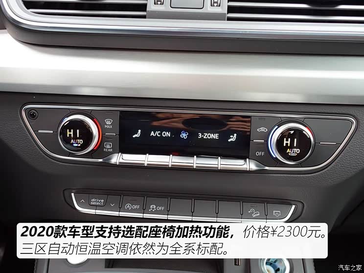 一汽-大众奥迪 奥迪Q5L 2020款 40 TFSI 荣享进取型