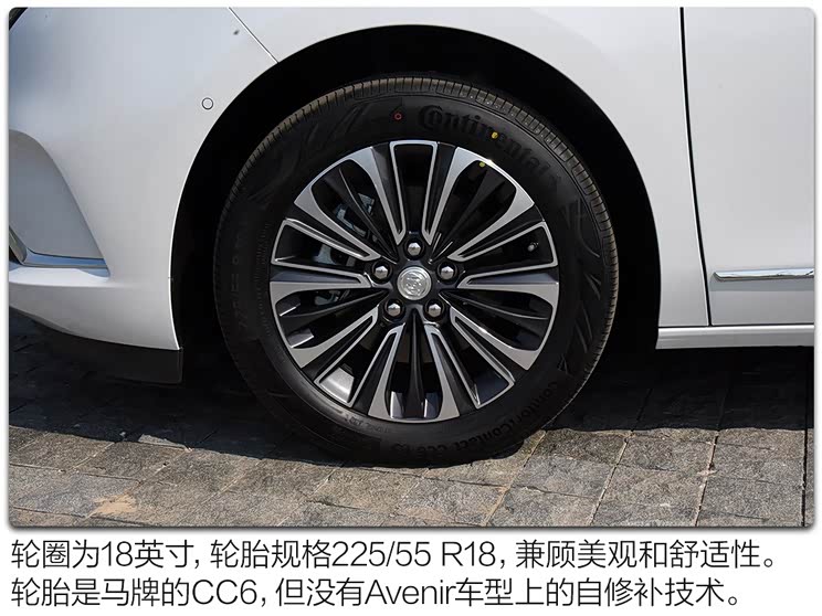 上汽通用别克 别克GL8 2020款 ES 上汽通用别克 别克GL8 2020款 ES