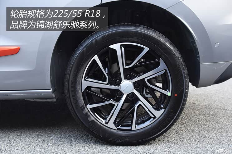 长城汽车 哈弗初恋 2021款 基本型 长城汽车 哈弗初恋 2021款 基本型