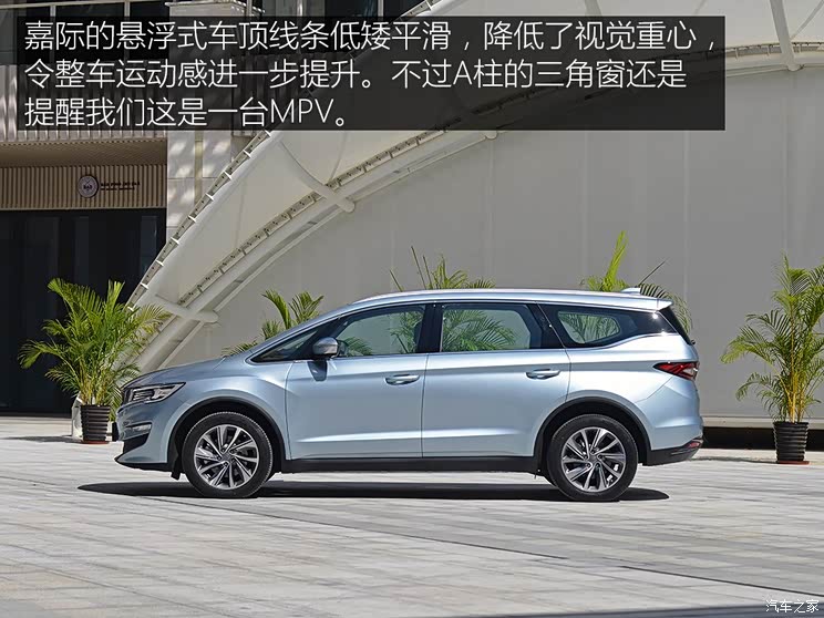 吉利汽车 嘉际 2018款 基本型