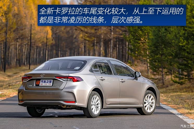 一汽丰田 卡罗拉 2019款 1.2T S-CVT GLX-i旗舰版