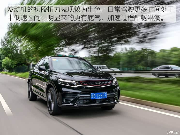 吉利汽车 星越 2019款 350T 驭星者AWD 吉利汽车 星越 2019款 350T 驭星者AWD