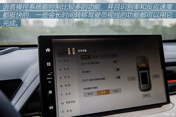 長城汽車 瑪奇朵DHT-PHEV 2021款 1.5L 大師版 長城汽車 瑪奇朵DHT-PHEV 2021款 1.5L 大師版
