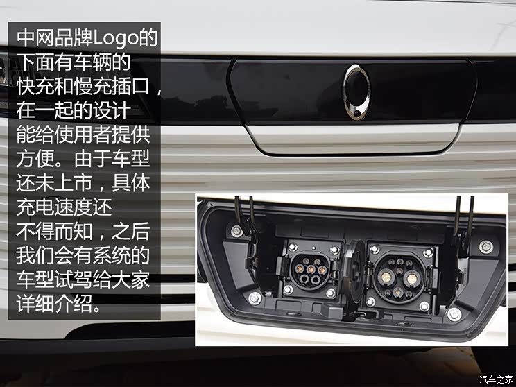 长城汽车 欧拉iQ 2018款 基本型 长城汽车 欧拉iQ 2018款 基本型