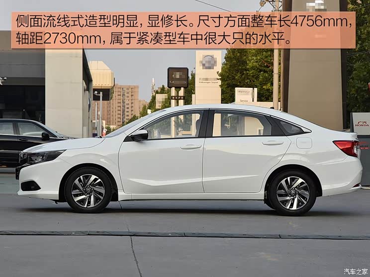 广汽本田 凌派 2019款 180Turbo CVT舒适版 国VI 广汽本田 凌派 2019款 180Turbo CVT舒适版 国VI