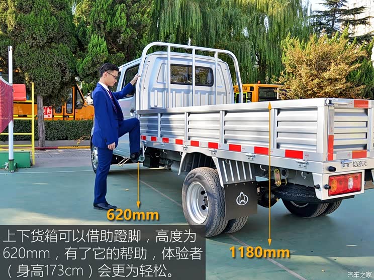 长安轻型车 神骐T20 2018款 1.5L T20L载货车舒适型双排2.85米货箱DAM15R