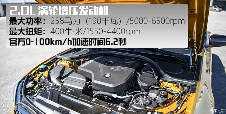 华晨宝马 宝马3系 2020款 330i M运动曜夜套装