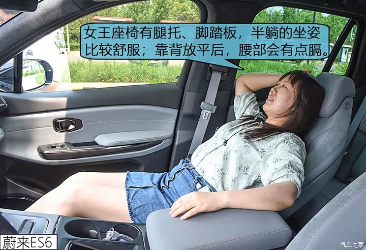 蔚来 蔚来ES6 2019款 420KM 运动版