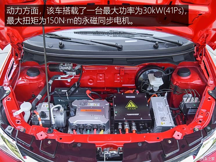 雷丁 雷丁i5 2019款 舒适版 雷丁 雷丁i5 2019款 舒适版