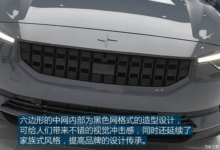 Polestar Polestar 2 2019款 高配 Polestar Polestar 2 2019款 高配