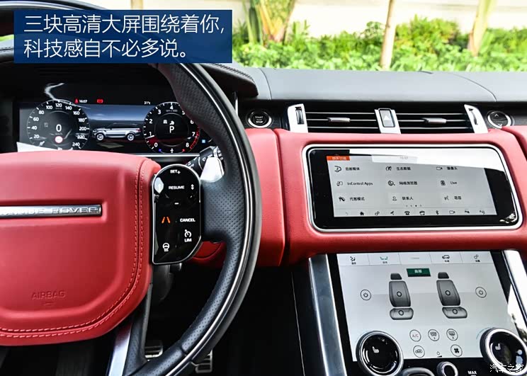 路虎(进口) 揽胜运动版 2019款 3.0 SC V6 锋尚创世版 DYNAMIC