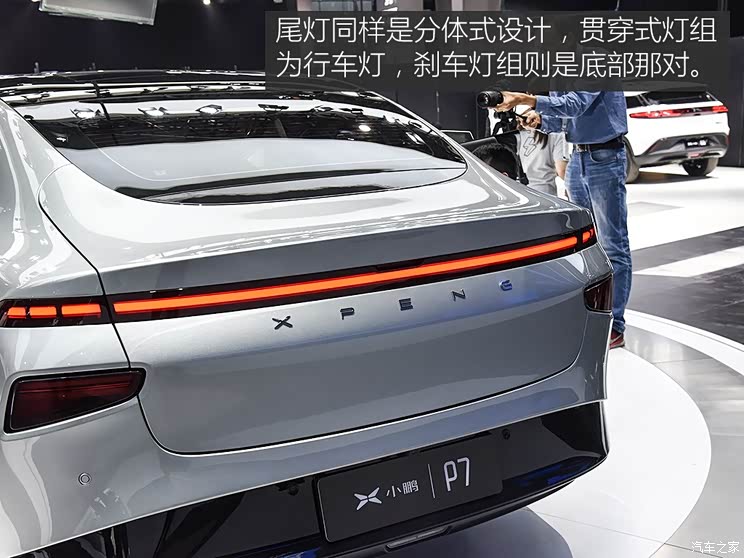 小鹏汽车 小鹏汽车P7 2019款 基本型 小鹏汽车 小鹏汽车P7 2019款 基本型