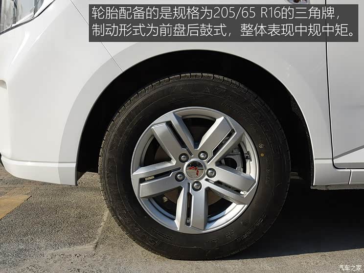 上汽通用五菱 五菱宏光PLUS 2019款 基本型 上汽通用五菱 五菱宏光PLUS 2019款 基本型