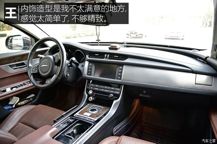 奇瑞捷豹路虎 捷豹XFL 2017款 XFL 2.0T 240PS 豪华版