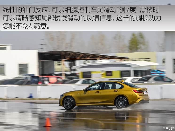 华晨宝马 宝马3系 2020款 330i M运动曜夜套装