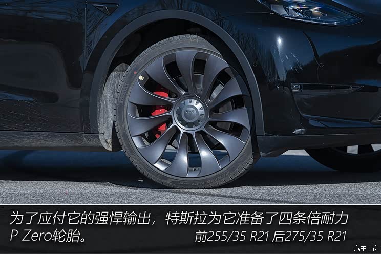 特斯拉中國 Model Y 2021款 Performance高性能全輪驅(qū)動版 特斯拉中國 Model Y 2021款 Performance高性能全輪驅(qū)動版