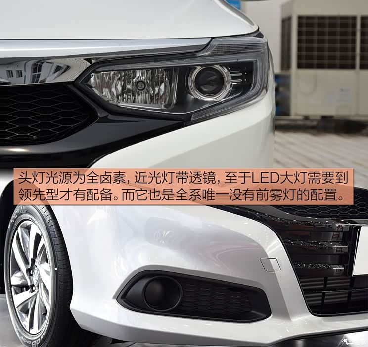 广汽本田 凌派 2019款 180Turbo CVT舒适版 国VI 广汽本田 凌派 2019款 180Turbo CVT舒适版 国VI