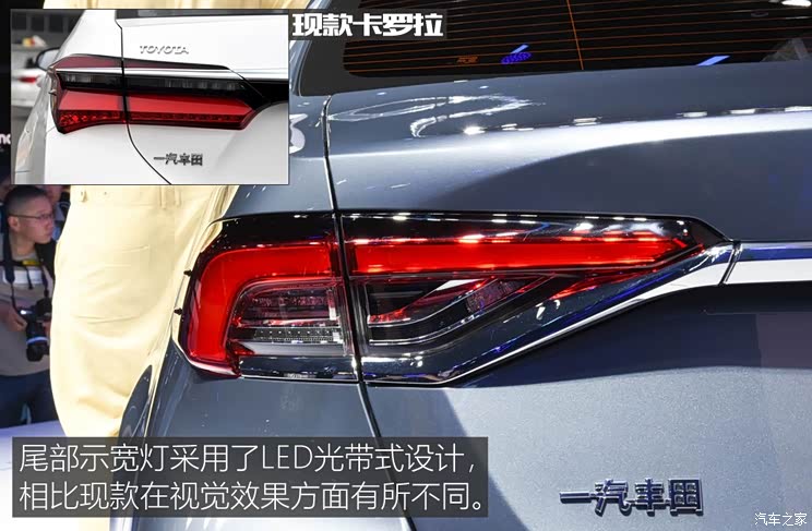 一汽丰田 卡罗拉 2019款 双擎 2.0L 基本型 一汽丰田 卡罗拉 2019款 双擎 2.0L 基本型