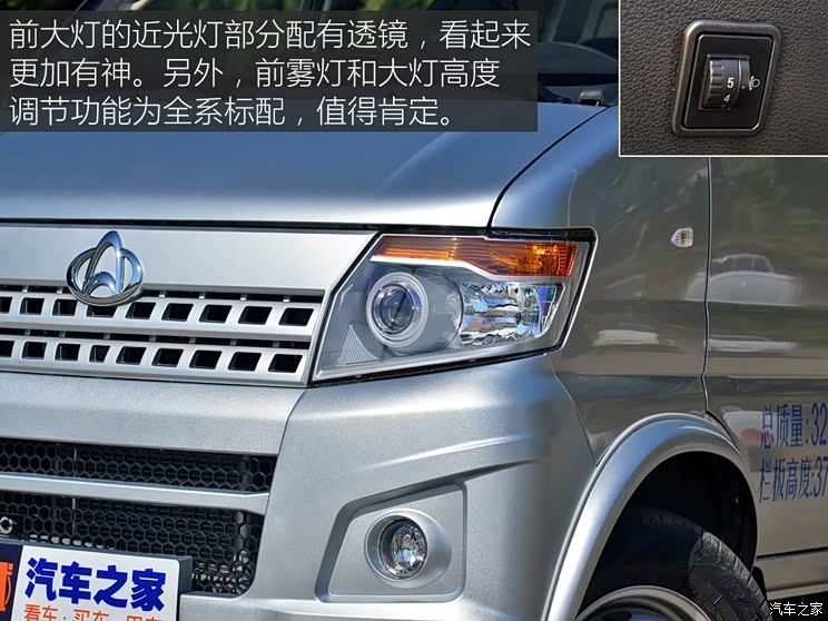 长安轻型车 神骐T20 2018款 1.5L T20L载货车舒适型双排2.85米货箱DAM15R