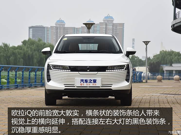 长城汽车 欧拉iQ 2018款 基本型 长城汽车 欧拉iQ 2018款 基本型