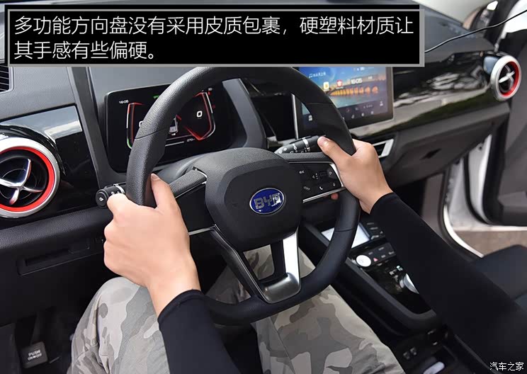 比亚迪 比亚迪S2 2019款 耀·舒适型 比亚迪 比亚迪S2 2019款 耀·舒适型