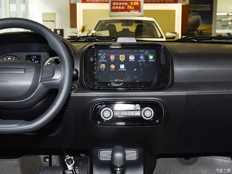 上汽集团 科莱威CLEVER 2021款 EV360全能版