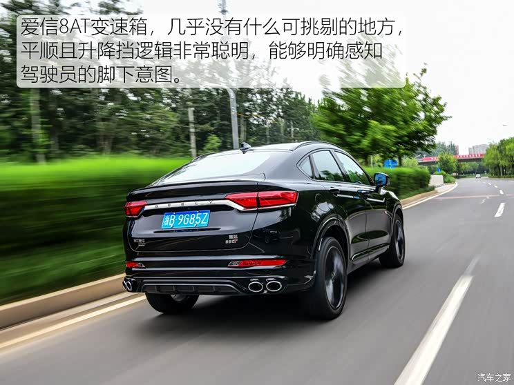 吉利汽车 星越 2019款 350T 驭星者AWD 吉利汽车 星越 2019款 350T 驭星者AWD