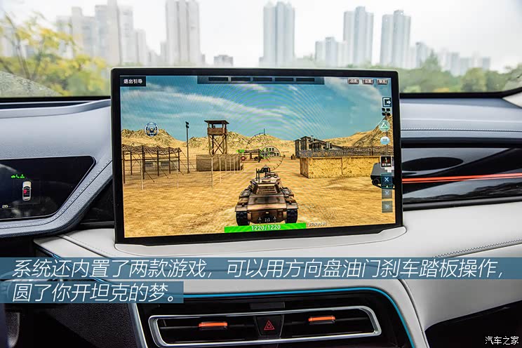长城汽车 玛奇朵新能源 2021款 1.5L DHT-PHEV大师版 长城汽车 玛奇朵新能源 2021款 1.5L DHT-PHEV大师版