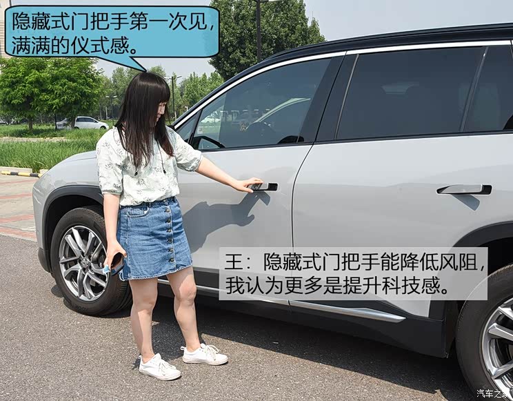 蔚来 蔚来ES6 2019款 420KM 运动版