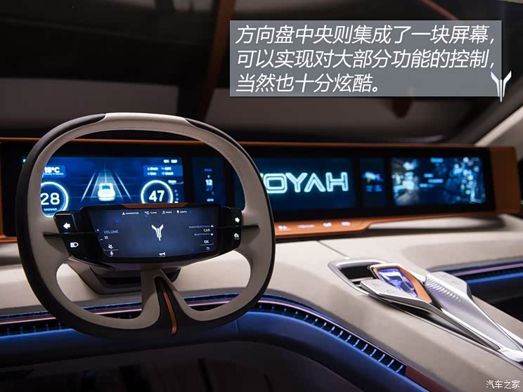岚图汽车 i-land 2020款 concept