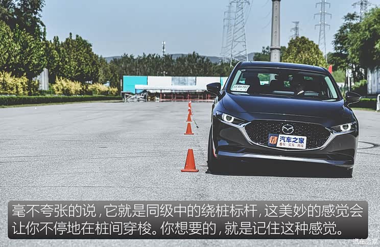 长安马自达 马自达3 昂克赛拉 2020款 2.0L 自动质豪版