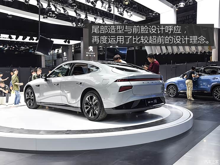 小鹏汽车 小鹏汽车P7 2019款 基本型 小鹏汽车 小鹏汽车P7 2019款 基本型