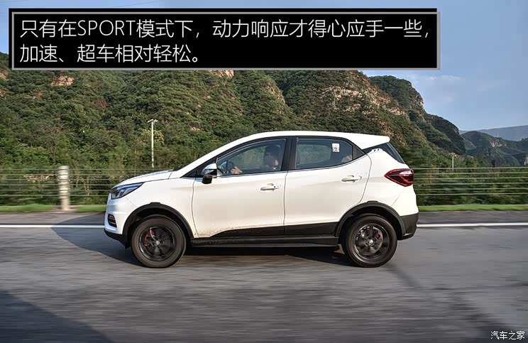 比亚迪 比亚迪S2 2019款 耀·舒适型 比亚迪 比亚迪S2 2019款 耀·舒适型