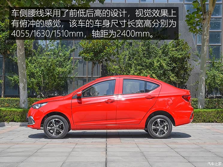 雷丁 雷丁i5 2019款 舒适版 雷丁 雷丁i5 2019款 舒适版