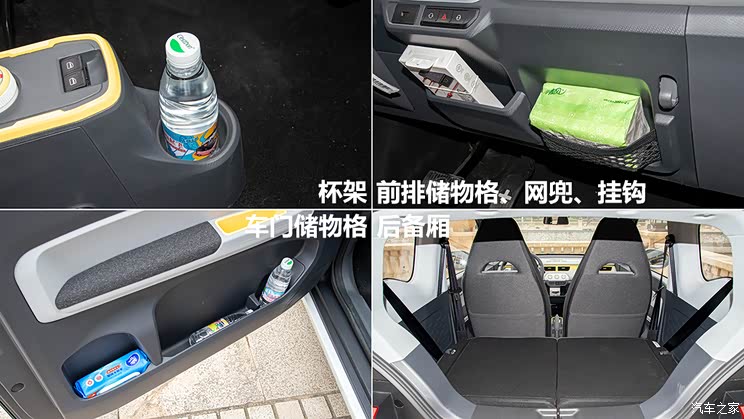 奇瑞新能源 QQ冰淇淋 2022款 圣代 奇瑞新能源 QQ冰淇淋 2022款 圣代