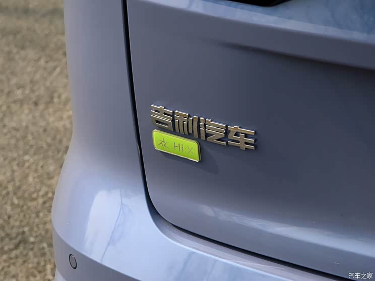 吉利汽車(chē) 星越L增程電動(dòng)版 2022款 1.5T DHT增程電動(dòng)旗艦版 吉利汽車(chē) 星越L增程電動(dòng)版 2022款 1.5T DHT增程電動(dòng)旗艦版