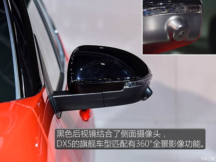 东南汽车 东南DX5 2019款 1.5T CVT旗舰型 东南汽车 东南DX5 2019款 1.5T CVT旗舰型