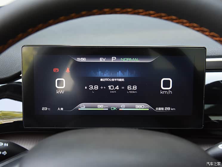 比亞迪 宋Pro新能源 2022款 DM-i 110km 旗艦型Pro 比亞迪 宋Pro新能源 2022款 DM-i 110km 旗艦型Pro