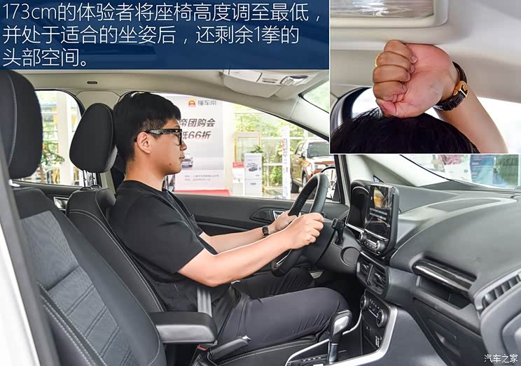 长安福特 翼搏 2018款 2.0L 自动四驱尊翼型