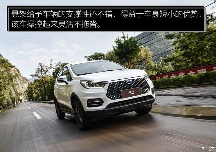 比亚迪 比亚迪S2 2019款 耀·舒适型 比亚迪 比亚迪S2 2019款 耀·舒适型