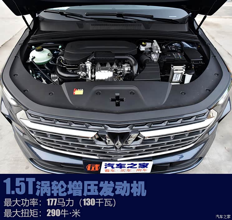 上汽通用五菱 五菱凯捷 2022款 1.5T 自动高功率版 上汽通用五菱 五菱凯捷 2022款 1.5T 自动高功率版