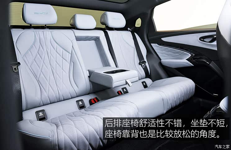 比亞迪 海豹 2022款 700km 長續(xù)航版