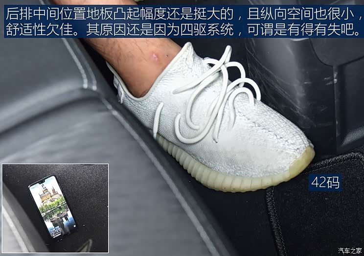 长安福特 翼搏 2018款 2.0L 自动四驱尊翼型