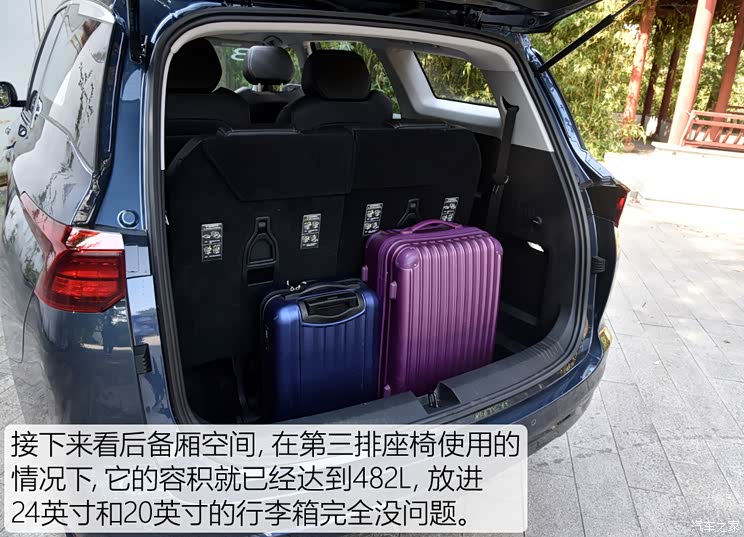 上汽通用五菱 五菱凯捷 2020款 1.5T 自动旗舰型